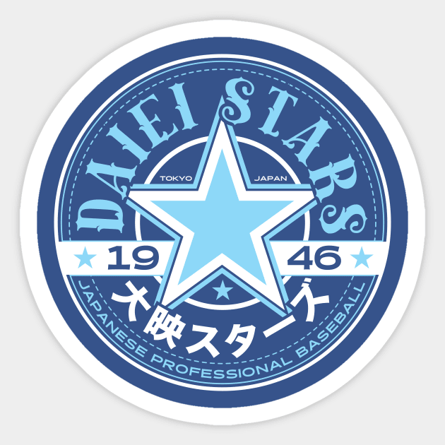 Daiei Stars Sticker by MindsparkCreative